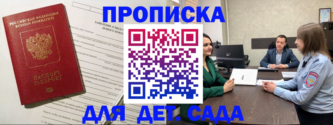 регистрация в Строителе