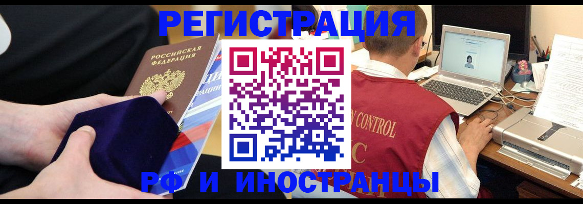 регистрация в Строителе